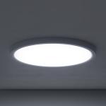 Plafon sufitowy MULTI LED 18/24/30W biały do korytarza 11358 Nowodvorski